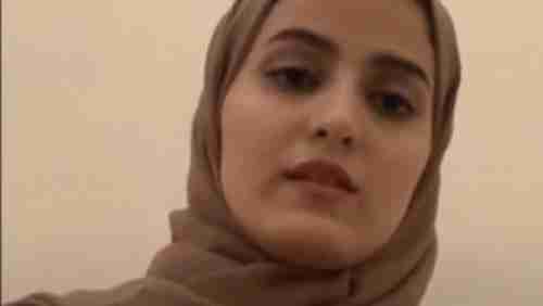 أول ظهور لـ"حياة اليمنية" التي تواجه التسفير من قطر رغم تهديدها بالقتل (فيديو)