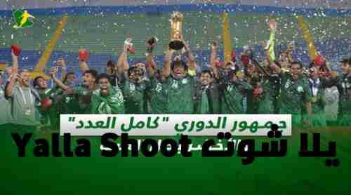 صحف السعودية| جمهور الدوري "كامل العدد" والأخضر بطل العرب