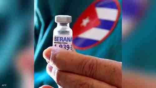 كوبا تعلن فعالية لقاح سوبيرانا لمكافحة كورونا بنسبة 91.2%