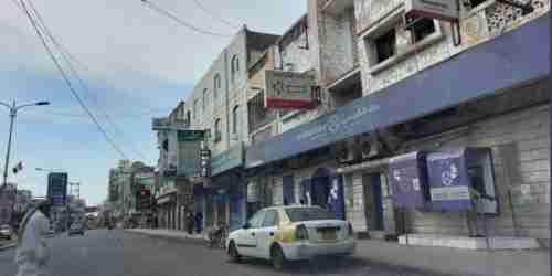 توقف بنك يمني شهير عن الخدمة