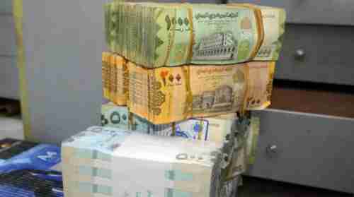 تغير جديد متسارع لسعر صرف الريال اليمني مقابل العملات الاجنبية ..السعر الآن