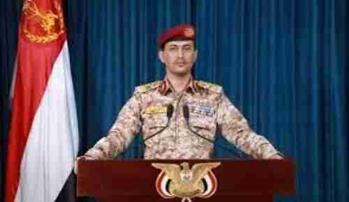 بيان عسكري لمليشيا الحوثي بالتزامن مع زيارة بايدن للسعودية