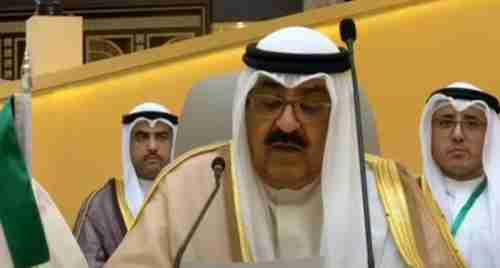 الإعلان عن دعم كويتي لمجلس القيادة الرئاسي في اليمن