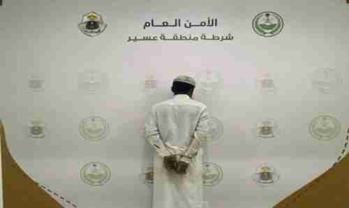 السعودية : ضبط 11 يمنيا خالفوا نظام أمن الحدود