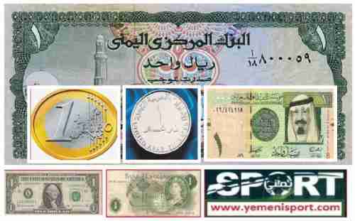 آخر تحديث لأسعار صرف الريال اليمني مقابل العملات الأجنبية في صنعاء وعدن