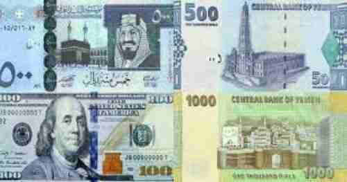 آخر تحديث لأسعار صرف العملات الأجنبية مقابل الريال اليمني