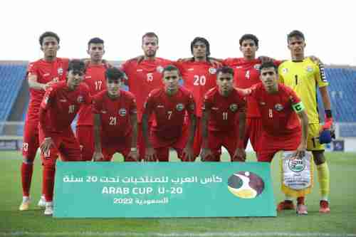 المنتخب اليمني يخسر بهدف نظيف من الأردن في كأس العرب للشباب