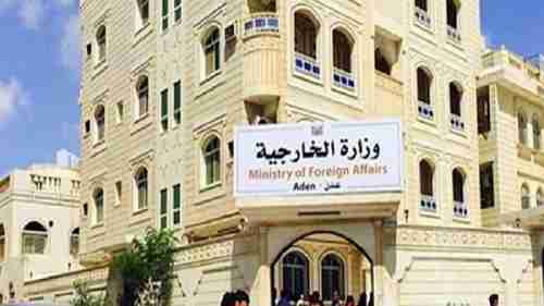 دبلوماسي ينتقد تجميد مجلس الرئاسة الحركة الدبلوماسية لسفارات اليمن في الخارج