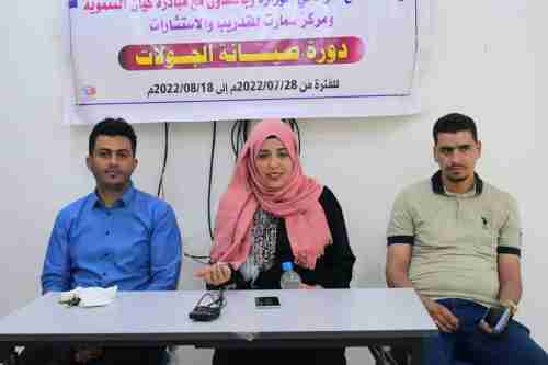قطاع المرأة بوزارة الشباب والرياضة يستمر في تدشين برامج بناء القدرات للنساء