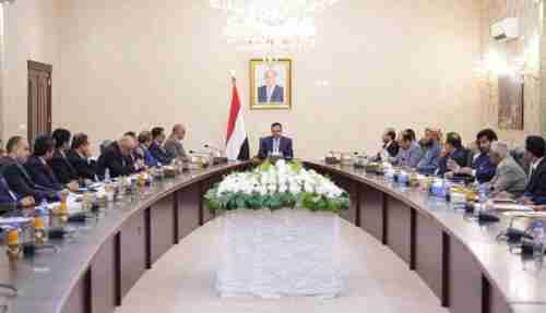 تعديل وزاري جديد في الحكومة اليمنية (الاسماء)