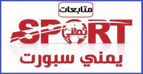 الأندية تطالب بتأجيل الدوري اليمني 
