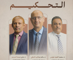 غدًا.. انطلاق أعمال لجنة تحكيم "أمير الشعراء" في عدن برعاية وزارة الثقافة الإماراتية