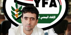 الأنسي يوضح معايير اختيار المشاركين في دورة الرخصة الآسيوية (C) بتعز