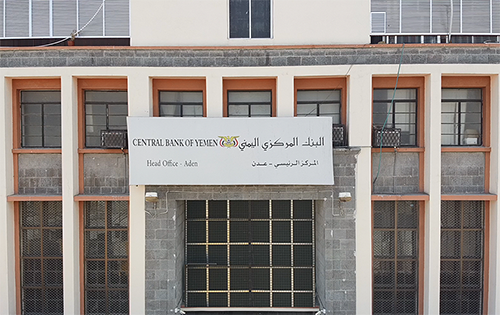 بين عدن وصنعاء.. الريال المنقسم ينهك اليمنيين