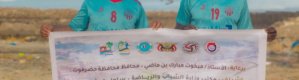 مواجهات قوية في بطولة الكرة الطائرة الشاطئية بالحامي ونوارسنا يواصلون المنافسة