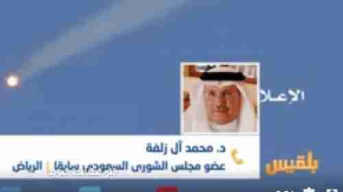   مسؤول سعودي:اليمن لم يكن موحداً ولن يكون موحداً بعد اليوم والعالم مقتنع بعودة دولة الجنوب