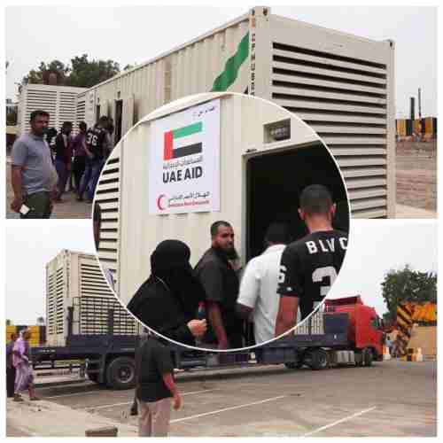 الهلال الأحمر الإماراتي يقدم مولد كهرباء لمطار عدن