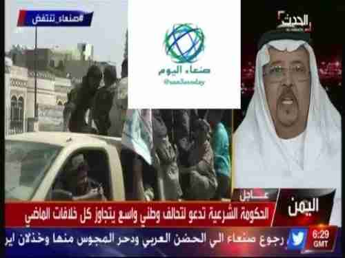 سياسي سعودي : ستنسحب قوات الانتقالي والنعال على خشومهم ووصف تحرير عدن بـ "حرب الفجّار"