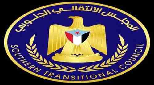   مصادر: المجلس الانتـقالي سيقدم ملفات تفصيلية في إجتماع جدة عن ممارسات حزب الإصلاح تحت غطاء "الشرعية"