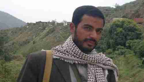   اعلامي موالي للحوثيين يكشف تفاصيل غير متوقعة لاغتيال شقيق زعيم جماعة الحوثي ..كيف تم استدراجه ومن اطلق النار عليه !