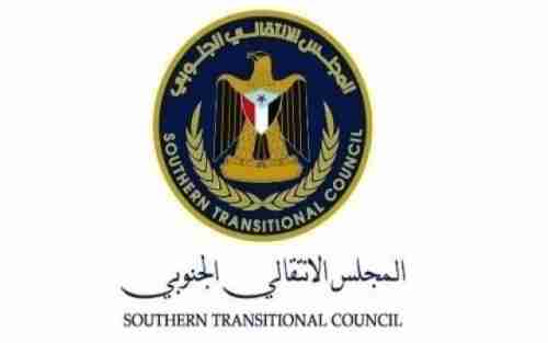 في بيان رسمي:   المجلس الإنتقالي الجنوبي يعلن إدارته لمؤسسات الدولة في الجنوب 
