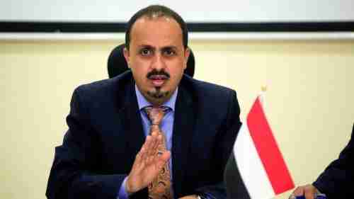   عاجل.. الحكومة اليمنية ترد رسميا على بيان المجلس الانتقالي في عدن