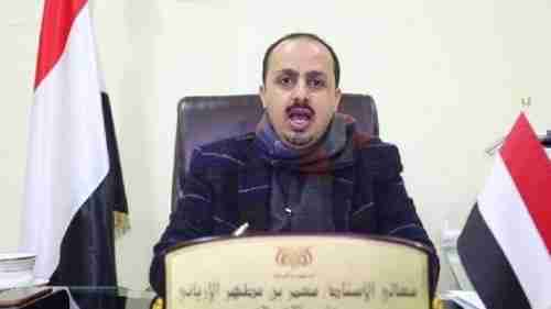 وزير يمني: التبادل الدبلوماسي بين طهران والحوثيين يخالف قرارات مجلس الأمن
