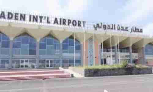 جوازات مطار عدن تلقي القبض على متهم بالقتل حاول الدخول الى اليمن 