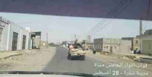 عاجل : رسمياً قوات الجيش الوطني تعلن بسط السيطرة على مدينة شقرة واجزاء من الكلاسي 