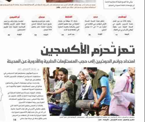   ثالث إعلامي يمني يستقيل من الإعلام الإماراتي رداً على ممارسات الإمارات في اليمن