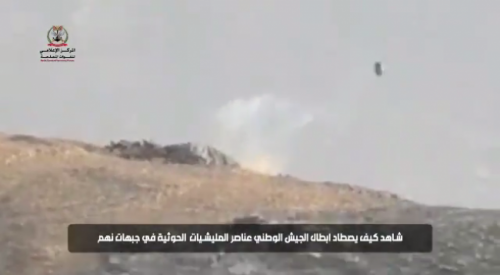 يشبه أفلام هوليود .. شاهد تطاير حوثي في الهواء بعد استهداف موقعه من قبل الجيش الوطني ”فيديو”