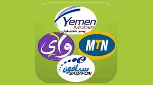 لاول مرة في اليمن.. شركة اتصالات بنظام 4G