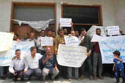 وقفة احتجاجية لمتعاقدي مكتب الضرائب في عدن.