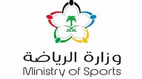 قرار "هام" من وزارة الرياضة "يصدم" الجماهير السعودية