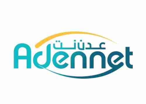 الإعلان عن المرحلة الأولى من توسعة مشروع "عدن" نت 