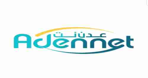 "عدن نت" تكشف سبب إنقطاع الإنترنت