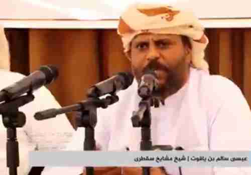 زعيم قبلي يمني يدعو إلى انتفاضة ضد التواجد الاماراتي في سقطرى