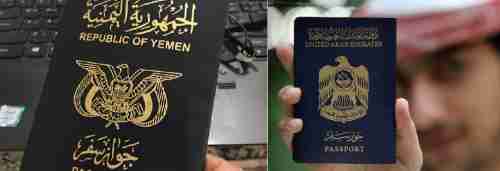 جواز السفر الإماراتي الأول عربيا واليمن في المراتب الأخيرة