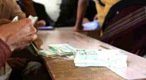 فرصة لرؤس الاموال..البنك المركزي اليمني بعدن يعلن عن فتح الاكتتاب نقداً بعوائد تصل إلى 20%