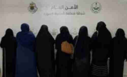 الأمن السعودي يلقي القبض على نساء يمنيات 