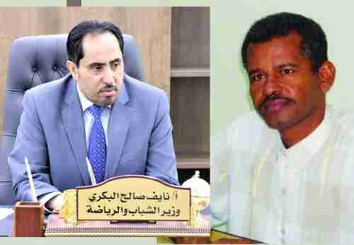 وزير الشباب والرياضة يتكفل بعلاج الزميل حسن عياش