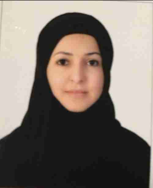 لأول مرة.. هيئة أوروبية تختار يمنية ممثلة لها 