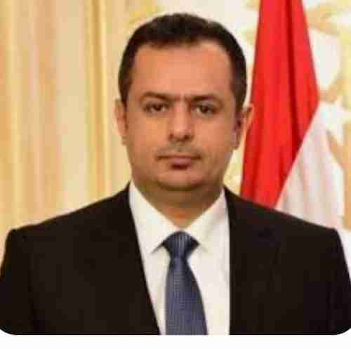 أنباء متضاربة بشان وفاة رئيس الحكومة معين عبدالملك 