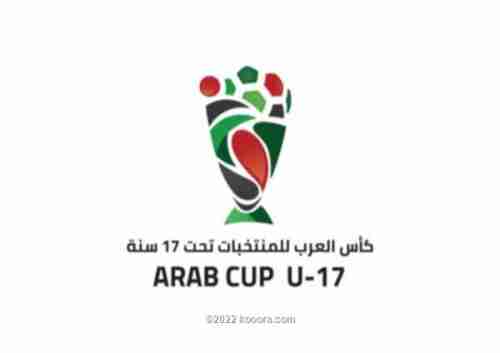 4 مباريات في انطلاقة كأس العرب للناشئين بالجزائر