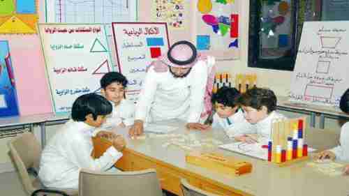 السلطات السعودية تسمح لأبناء المقيمين غير النظاميين بالالتحاق بالمدارس  