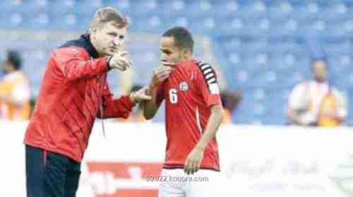 هل يتولى سوكوب قيادة المنتخب اليمني؟