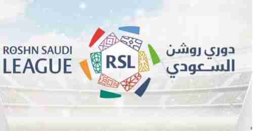 جدول ترتيب هدافي الدوري السعودي 2022-23