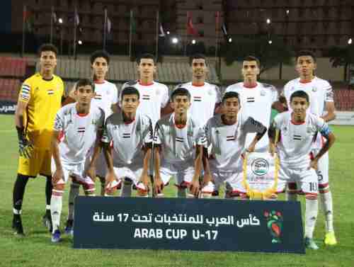 وزير الرياضة اليمني يتغنى بمنتخب الناشئين