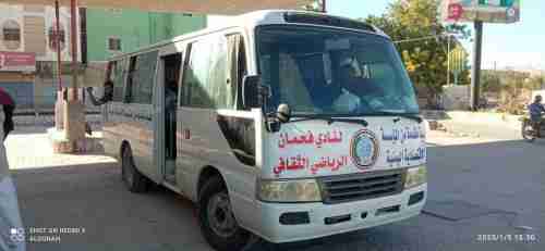 نادي فحمان يرهن حافلته عند مطعم بعدن 