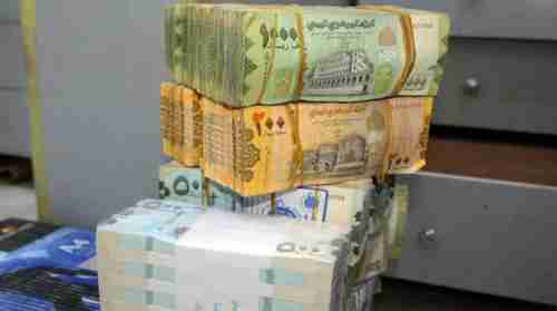 أسعار الصرف اليوم...الريال اليمني يستقر نسبياً أمام العملات الاجنبية